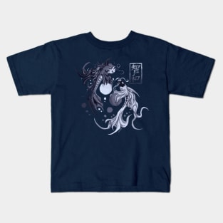 Wisdom Harmony Koi. Kids T-Shirt